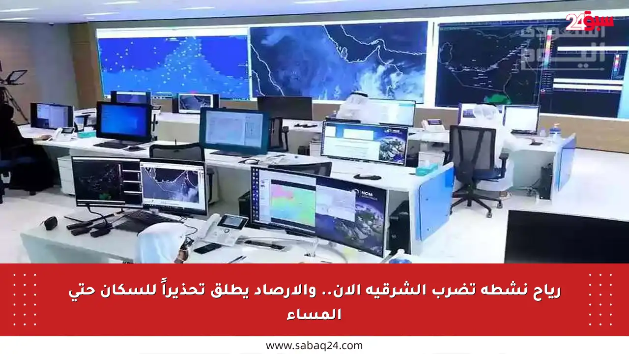 رياح نشطة تضرب الشرقية الآن.. والأرصاد يطلق تحذيراً للسكان حتى المساء